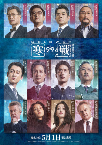 别墅村的美味
