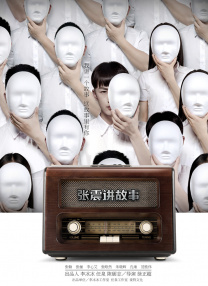 别墅村的美味